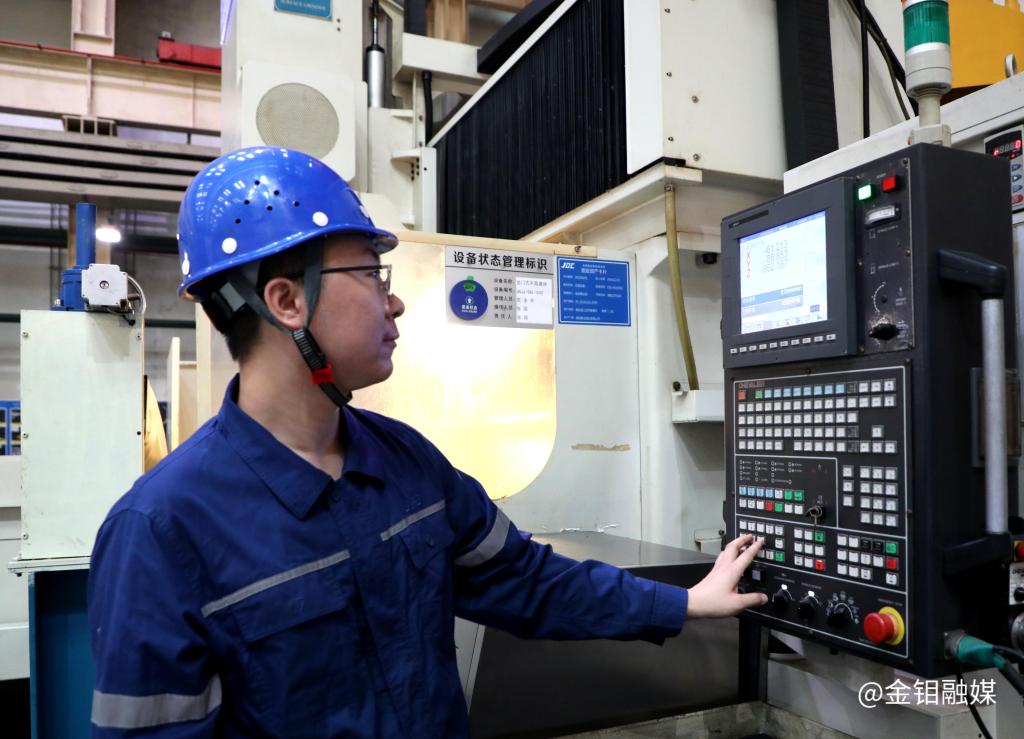 20240508-为了那闪耀的钼光2