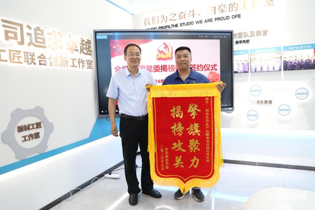 29240527-张榜求才组团队 攻坚克难保“完榜”3