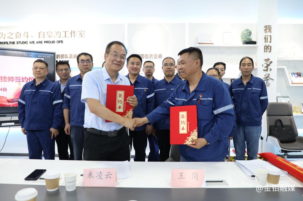 29240527-金属分公司:张榜求才组团队 攻坚克难保“完榜”2