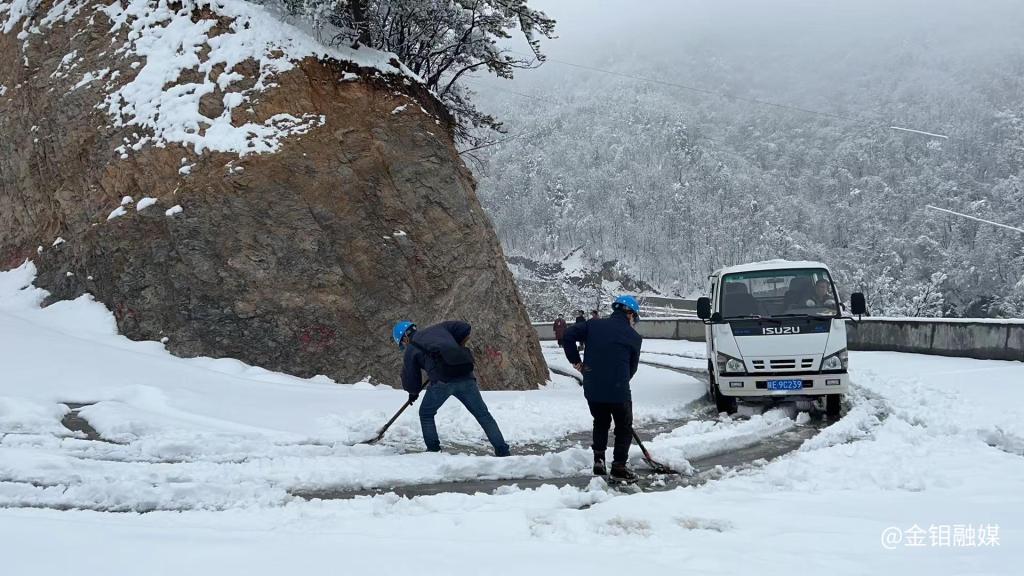 20231122-金钼集团矿山分公司电修车间党支部荣获“省国资委系统示范党支部”称号 (1).jpg