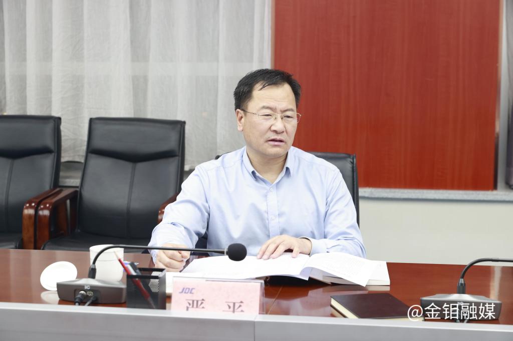 20231129-中心组学习 (1).JPG