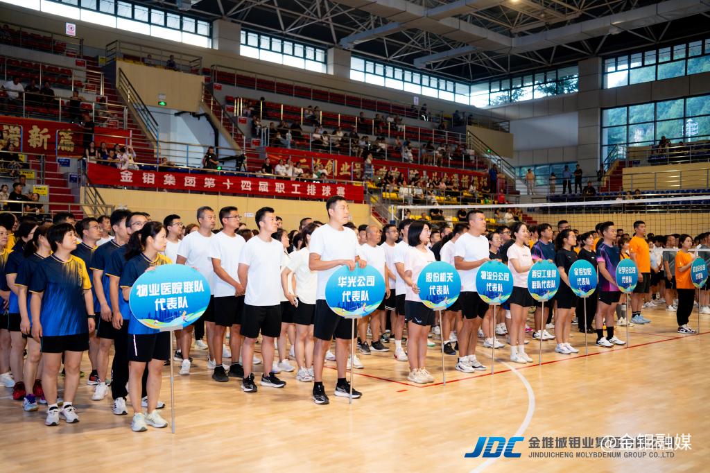 20250812-排球赛 (5).jpg