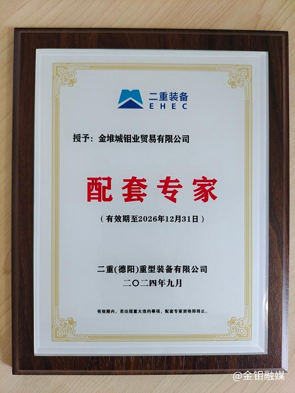 20241011-全力做好二重装备“配套专家”! (2).jpg