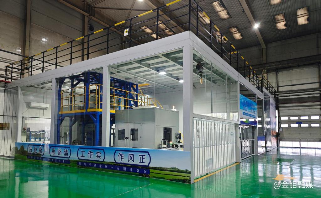 20241011-解锁新质生产力 二次创业建新功——交通行业用特殊结构钼粉研制成功1