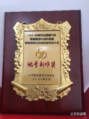 20231024-迎雪绽放 凌寒飘香 (2).jpg