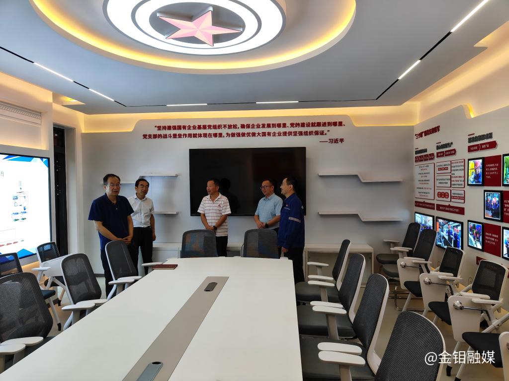 20240809- 朱凌云深入矿山分公司调研督导工作 (4).jpg