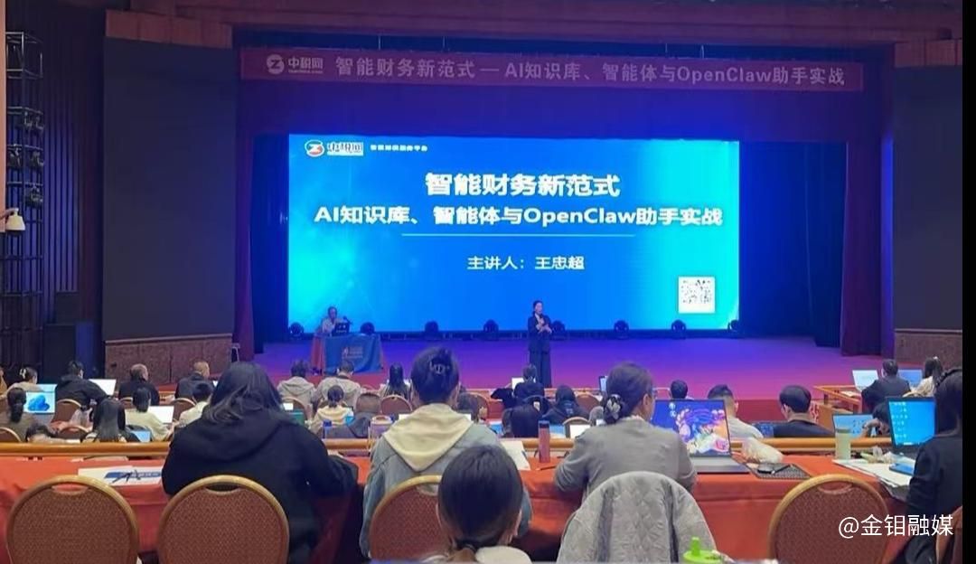 20260715-金钼股份化学分公司获评2025年度纳税信用A级纳税人 (1).jpg