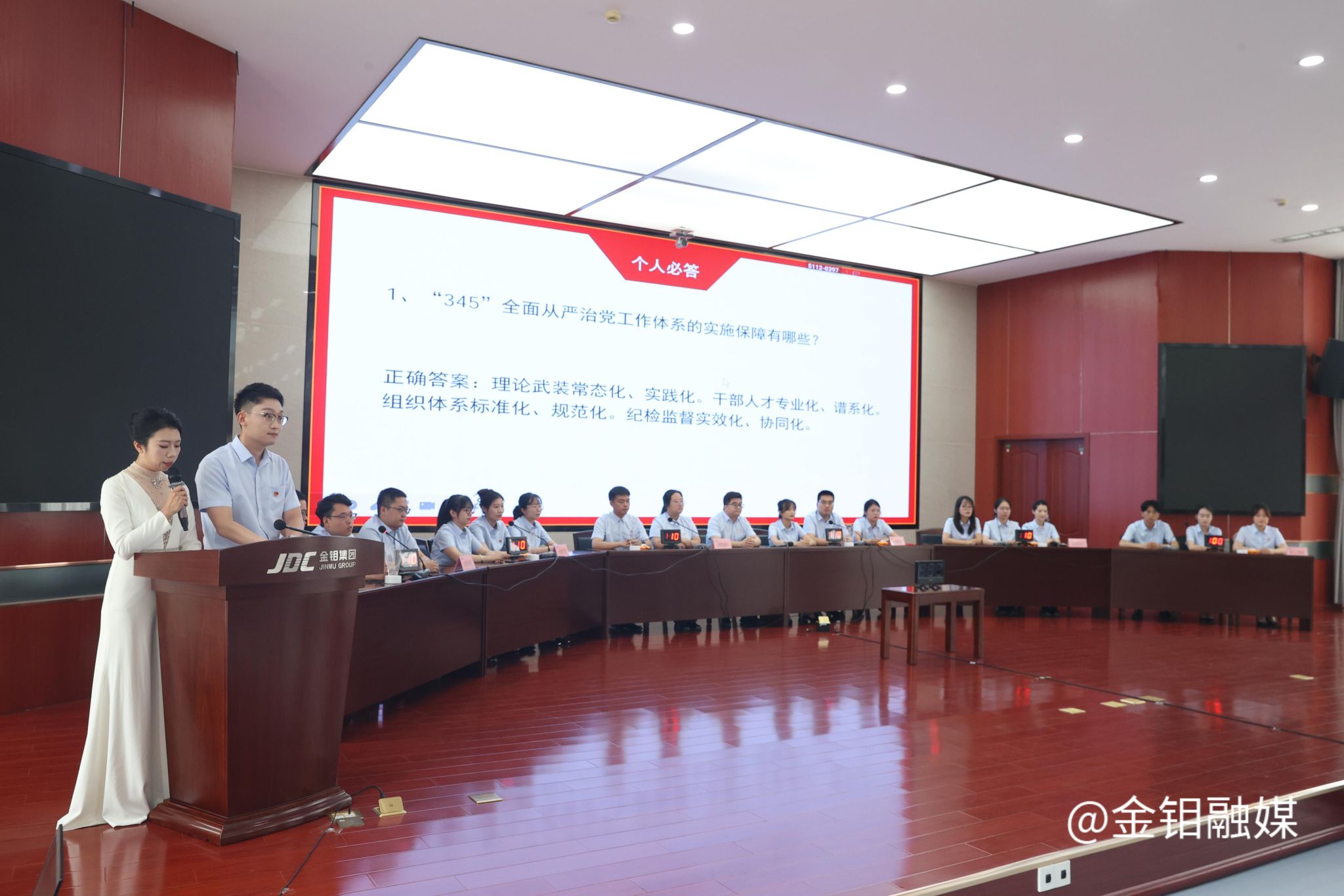 20260630-知识竞赛 (2).JPG