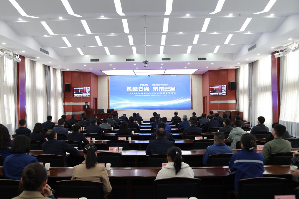 20250327-人工智能培训 (1).JPG