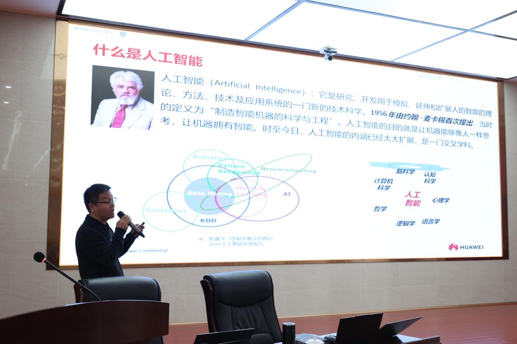 20250327-人工智能培训 (2).JPG