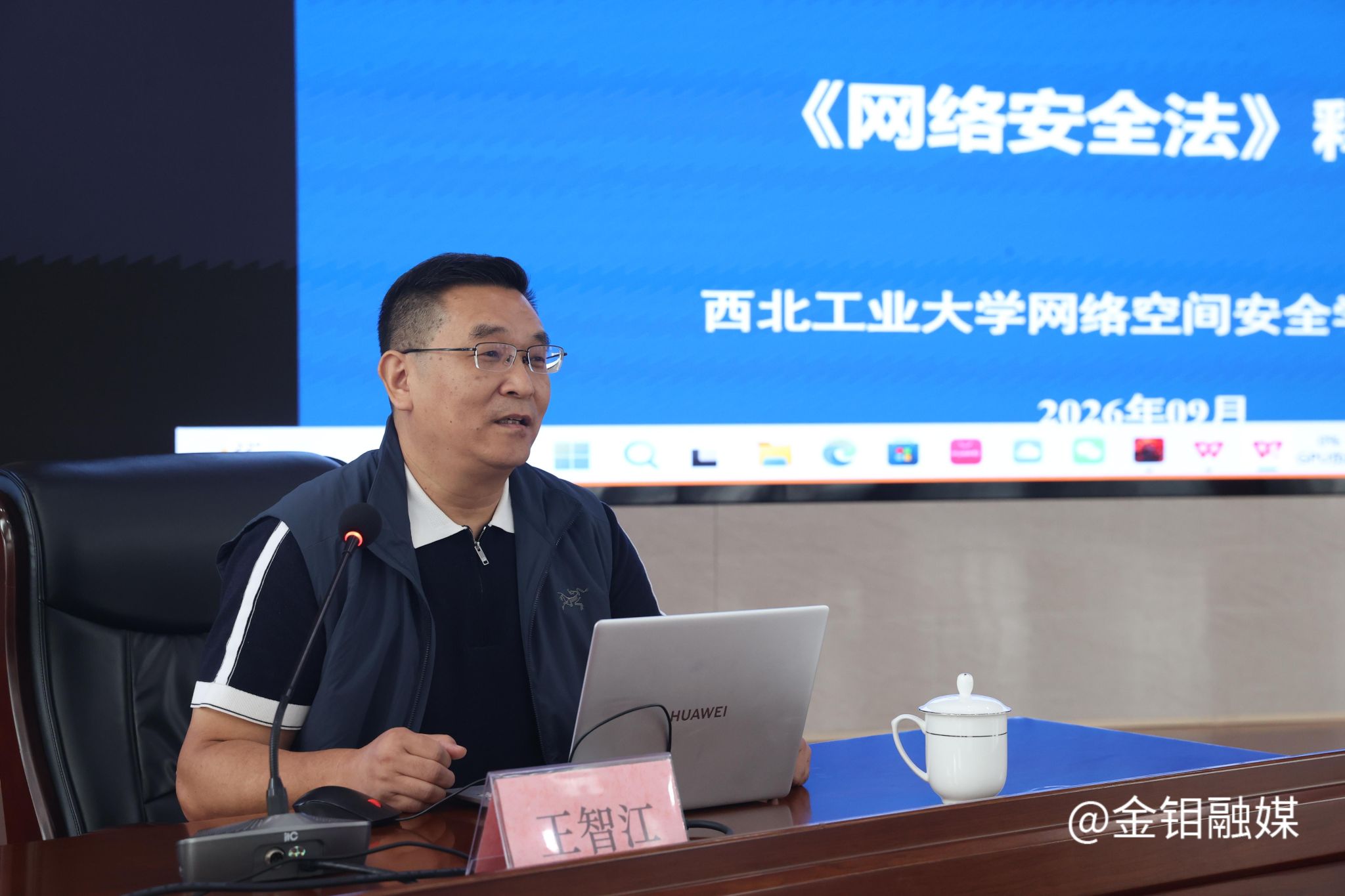 20260914-老师讲课 (2).JPG