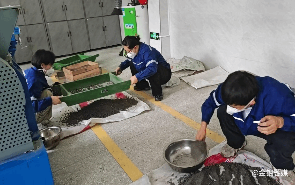 20261010-从“精细管控”到“数智提质”金钼股份2026年“质量月”活动见行见效 作业现场7.png