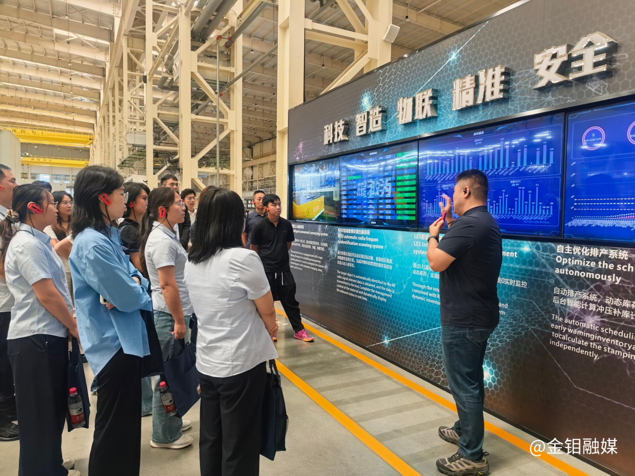 20260917-吉利汽车研学.jpg