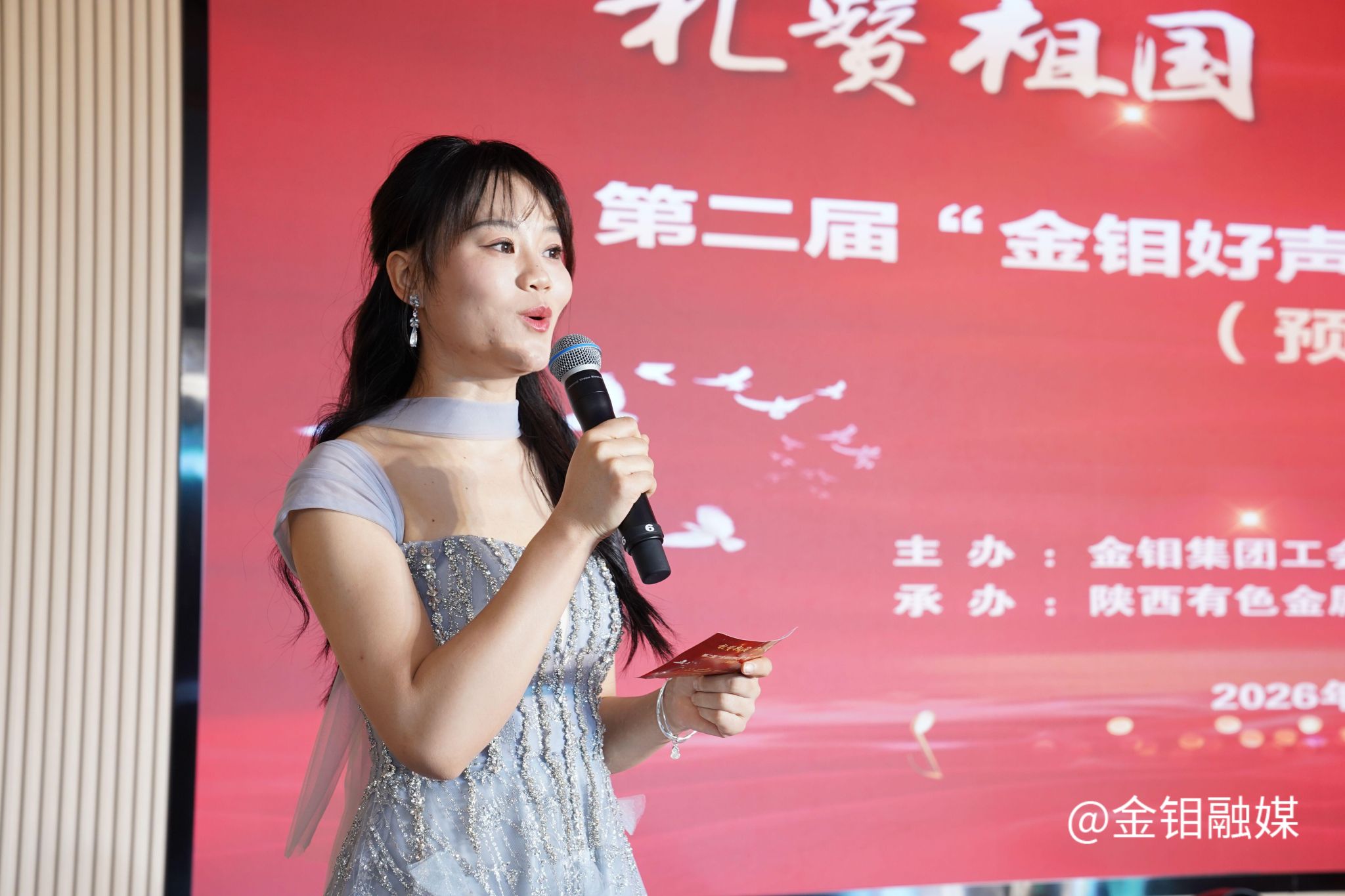 20260902-歌手大赛4.jpg
