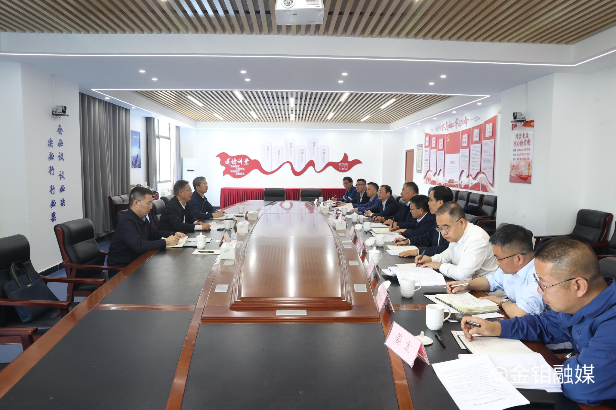 20261008-专题会.jpg
