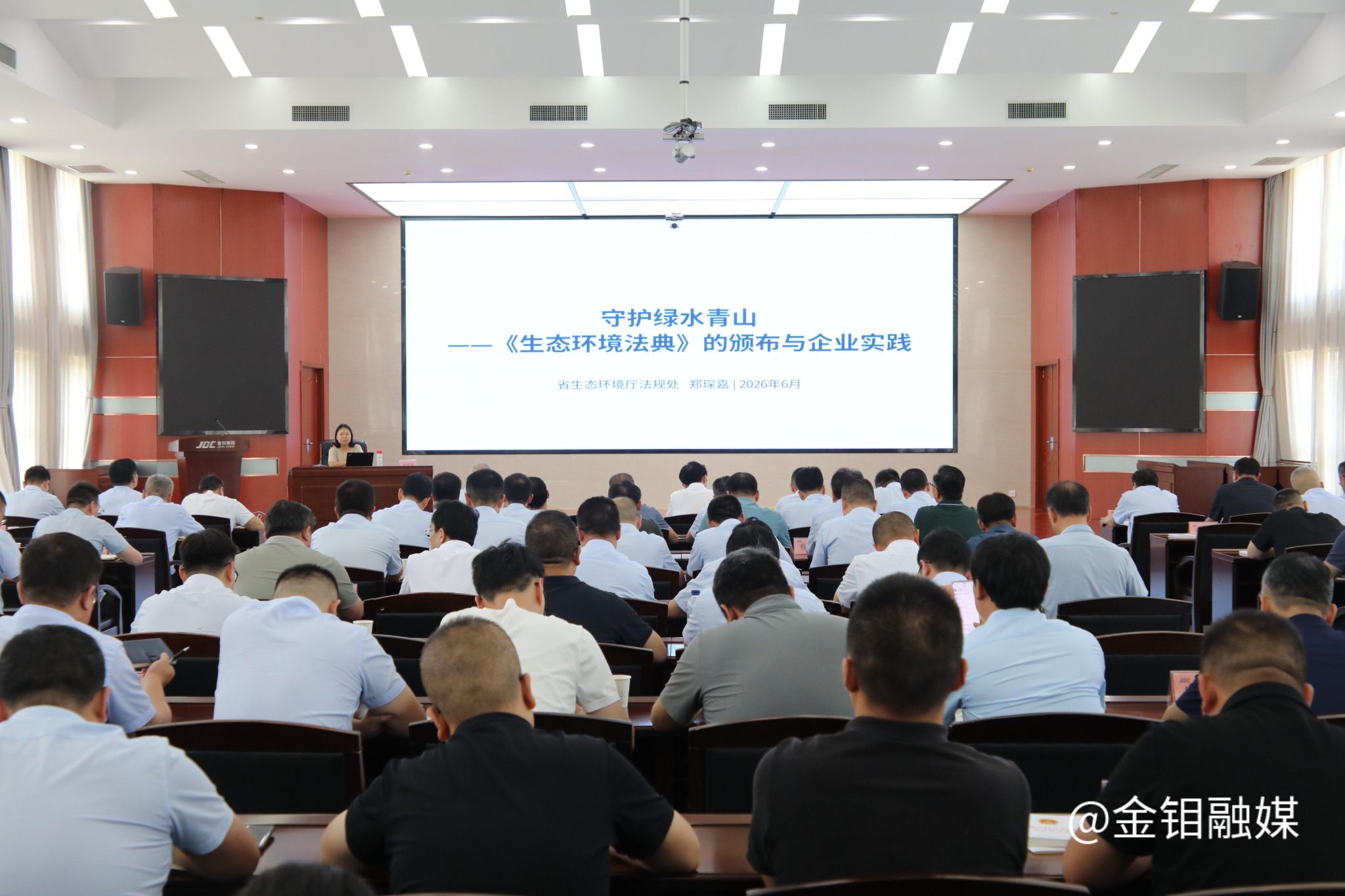 20260603-环保.jpg