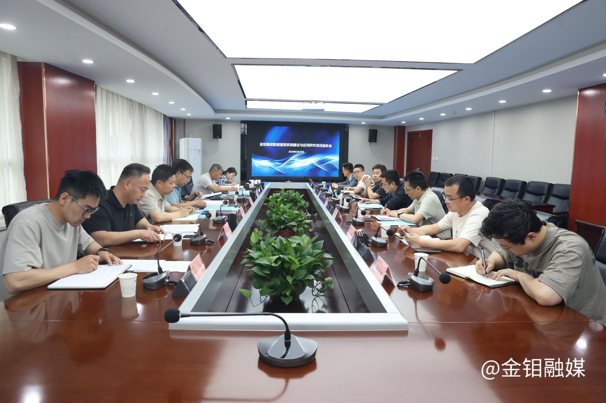 20260529-数据直报系统评审会.JPG