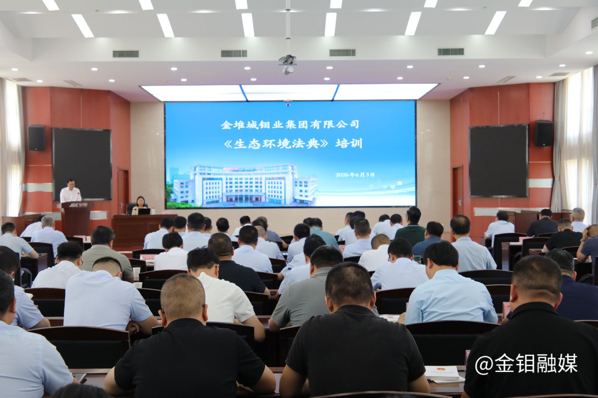 20260603-安全.jpg