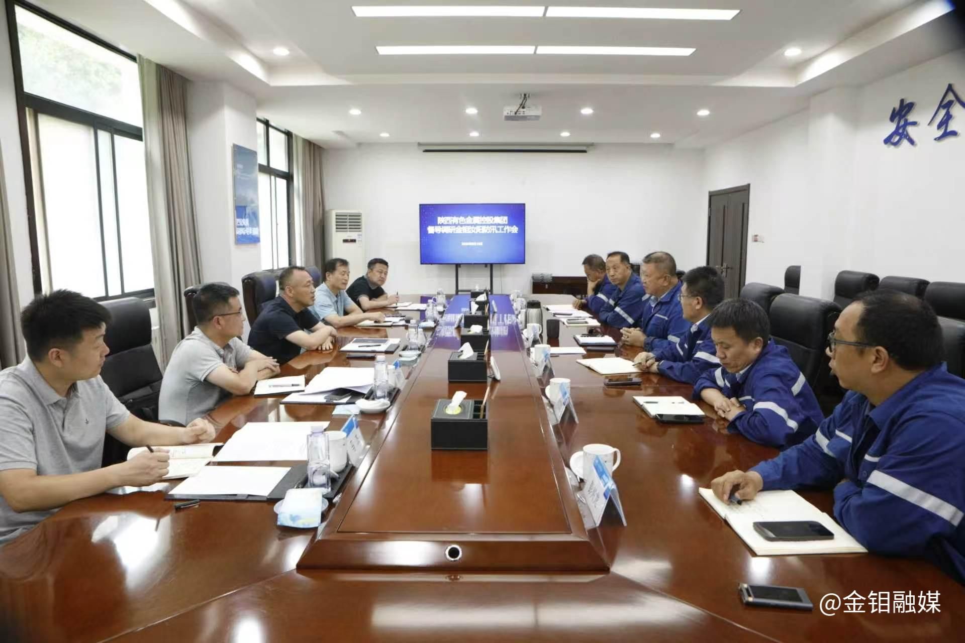 20260819-赵黎明一行到金钼汝阳督导调研防汛工作照片 (1).jpg