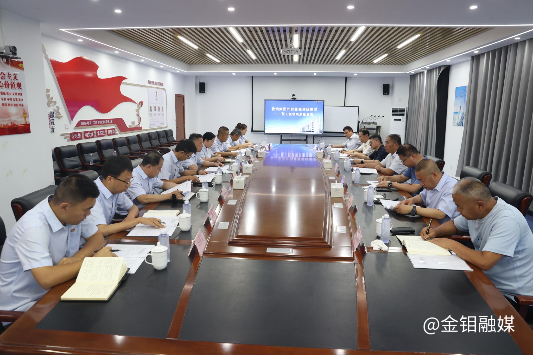 20260728-公司董事培训和调研照 (8).JPG
