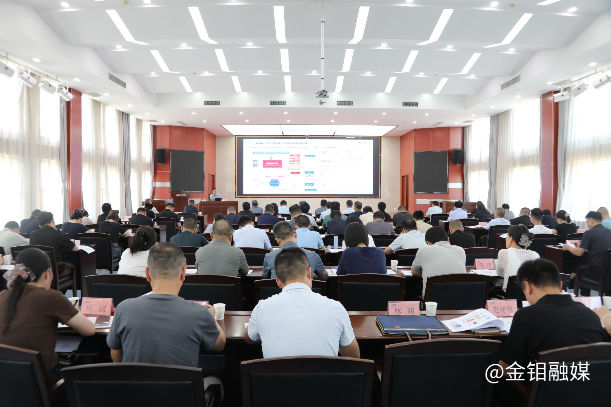 20260826-审计培训.JPG