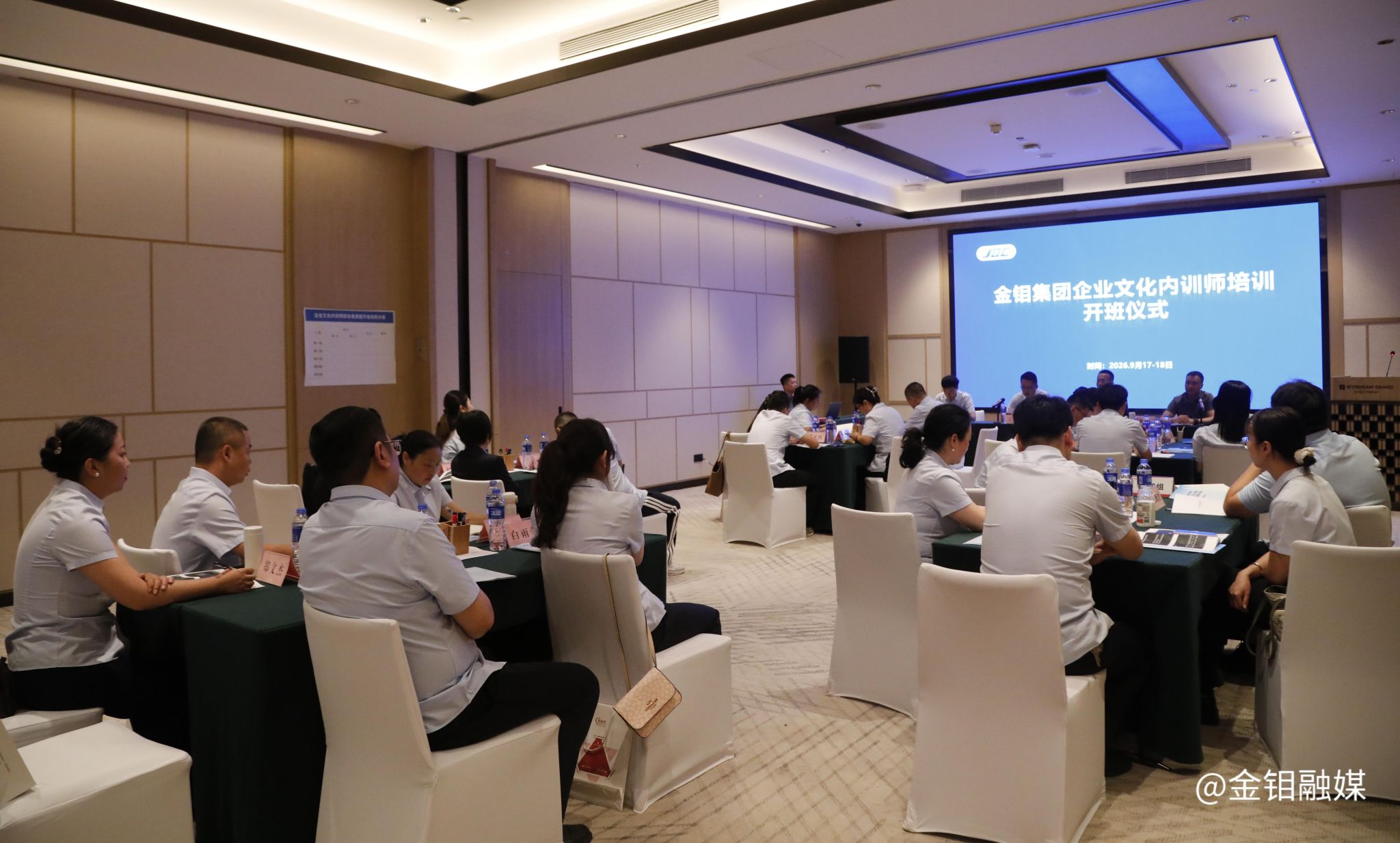 20260920-开班.jpg