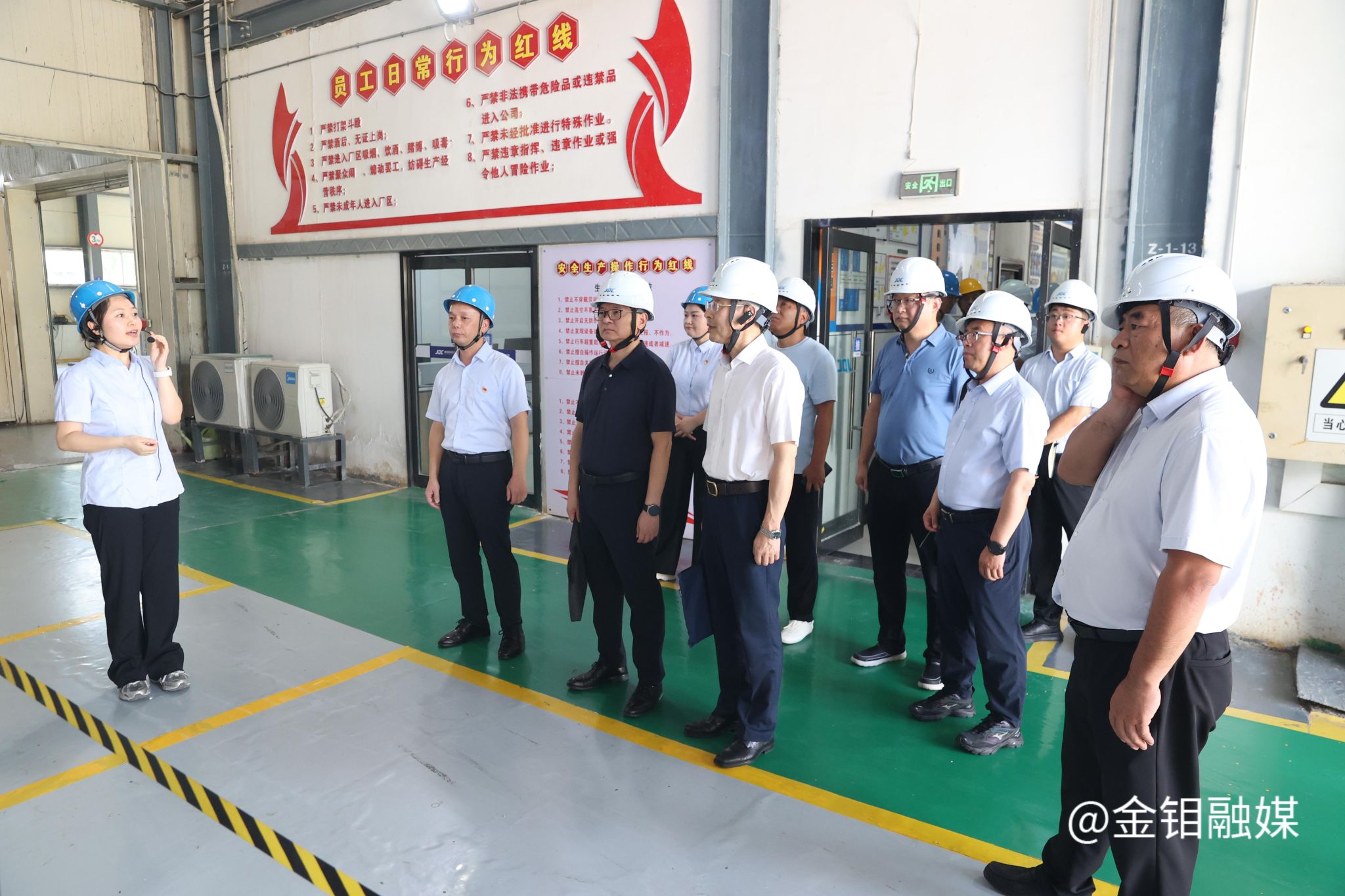 20260728-公司董事培训和调研照 (10).JPG