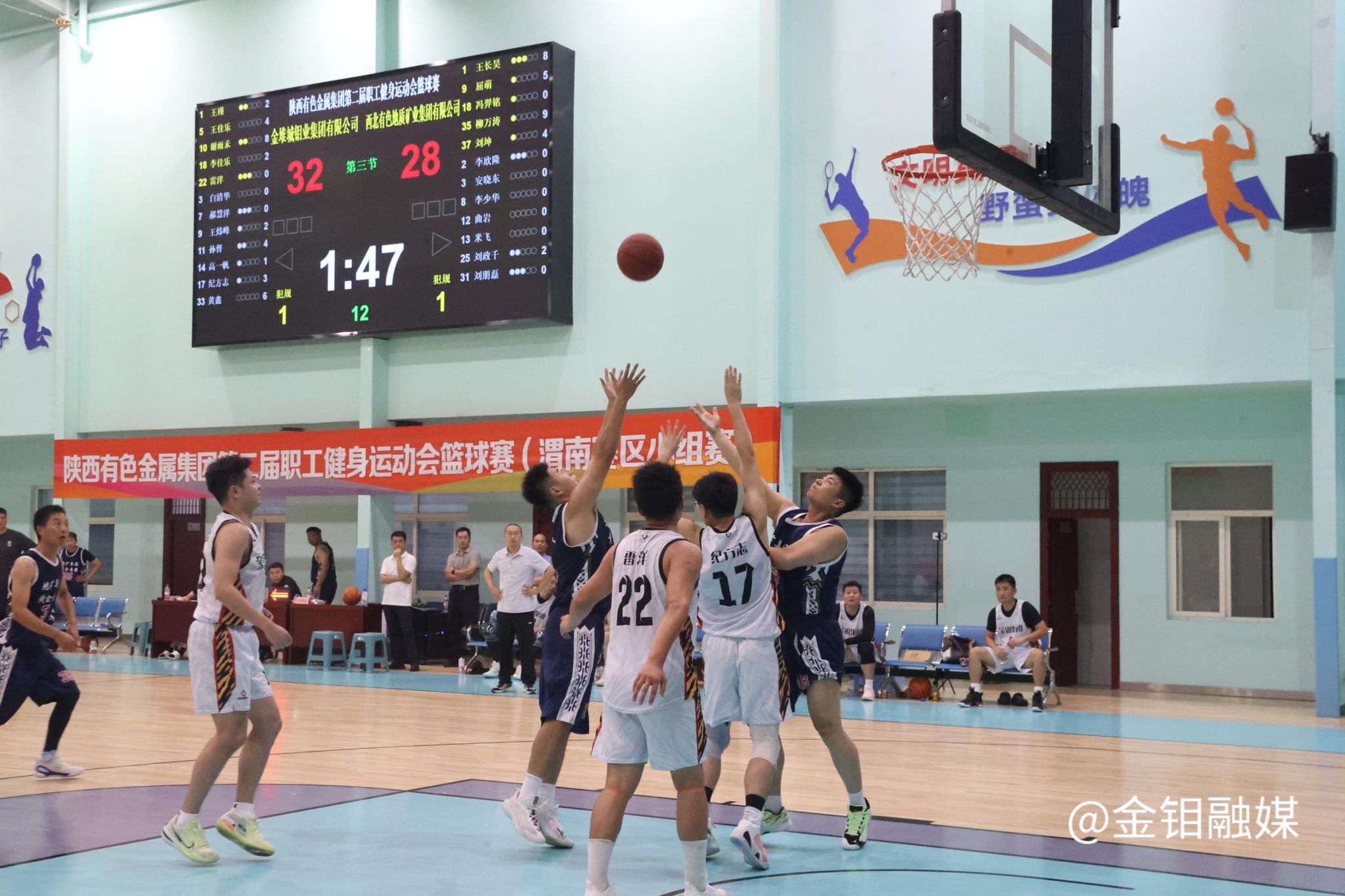 20260826-比赛现场4.JPG