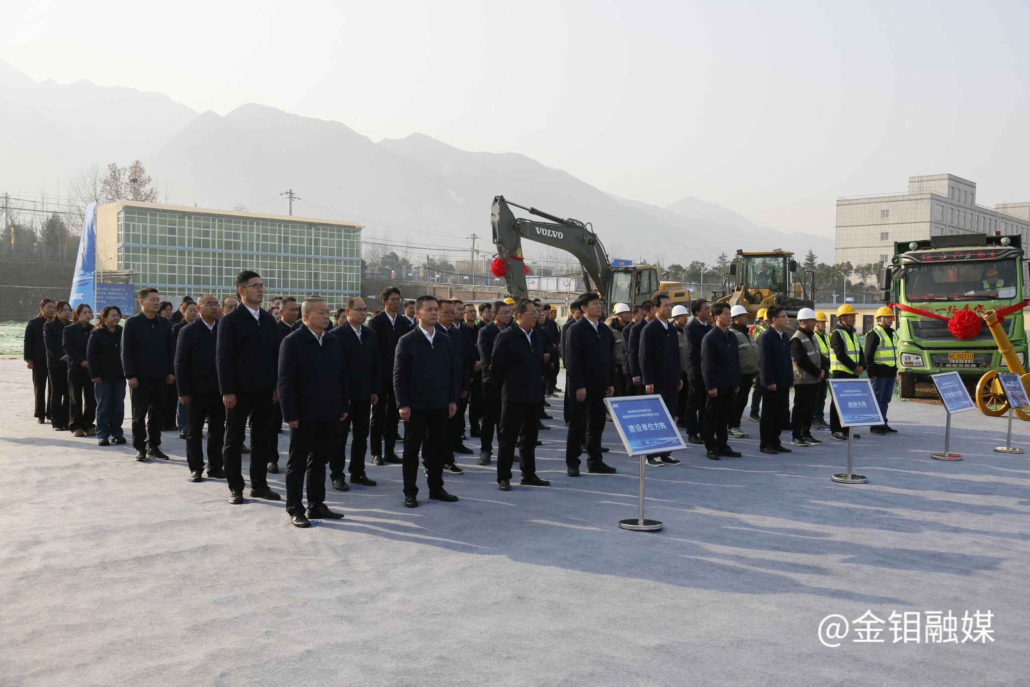 20251222-开工仪式3.jpg