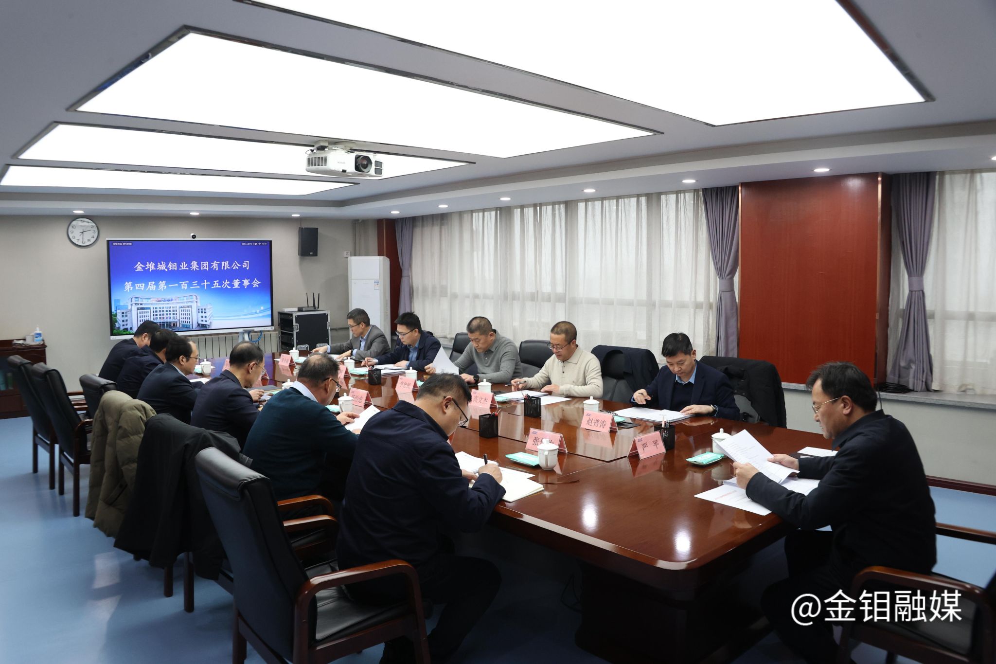 20260120-董事会 (1).jpg