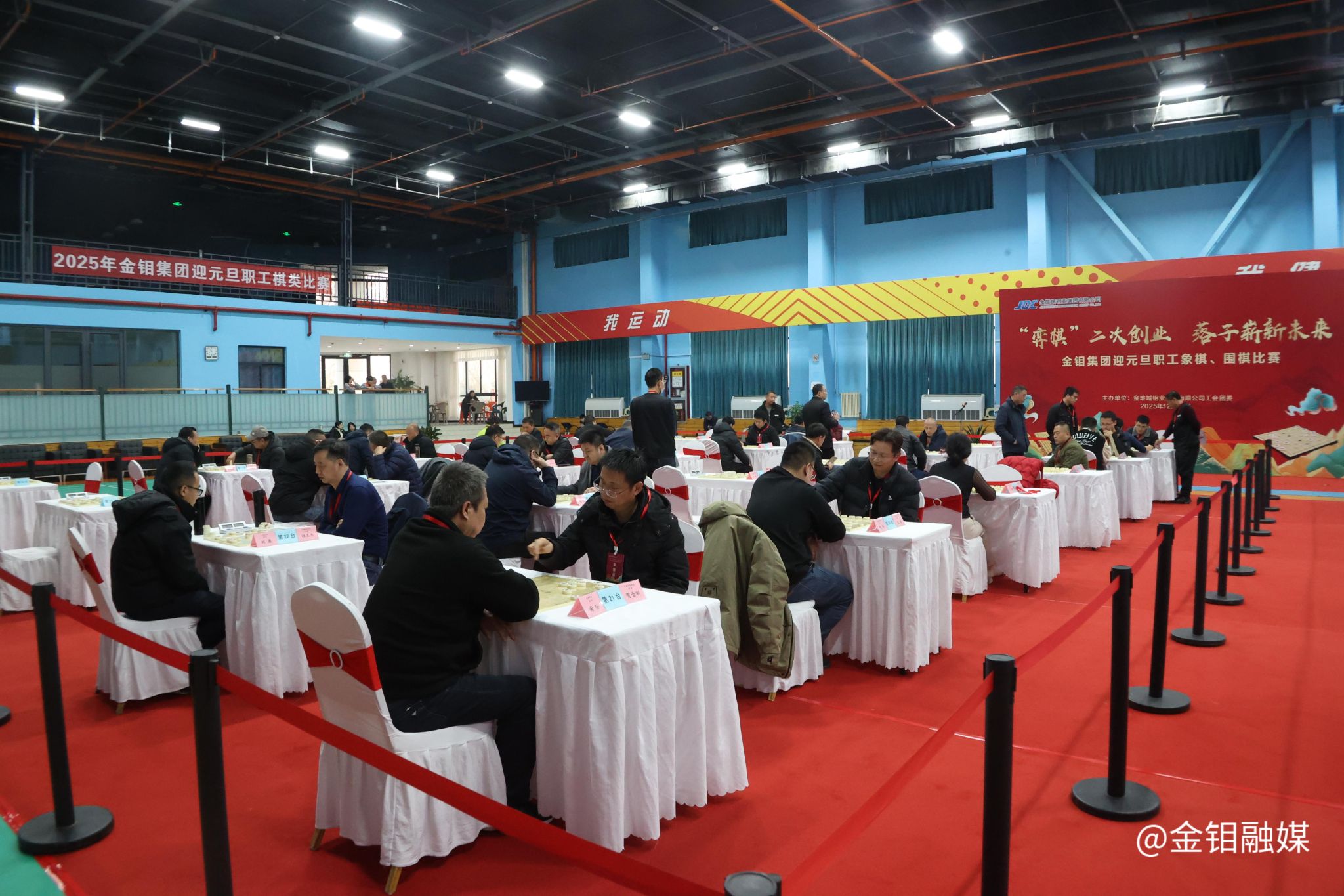20251230-比赛现场.jpg
