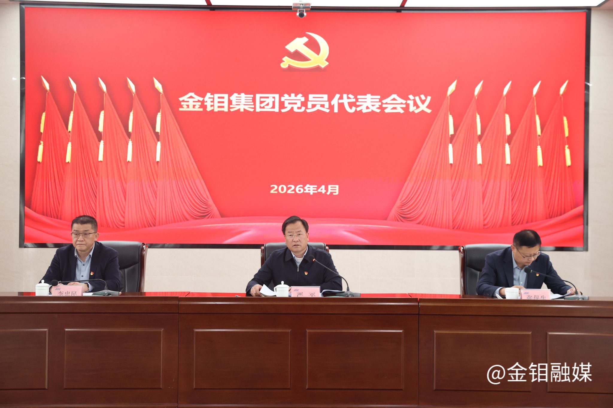 20260407- 党员大会 (8).JPG