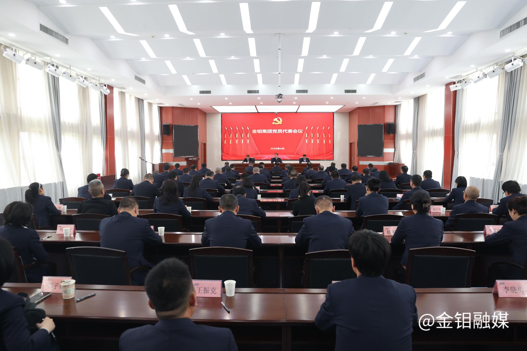 20260407- 党员大会 (1).JPG