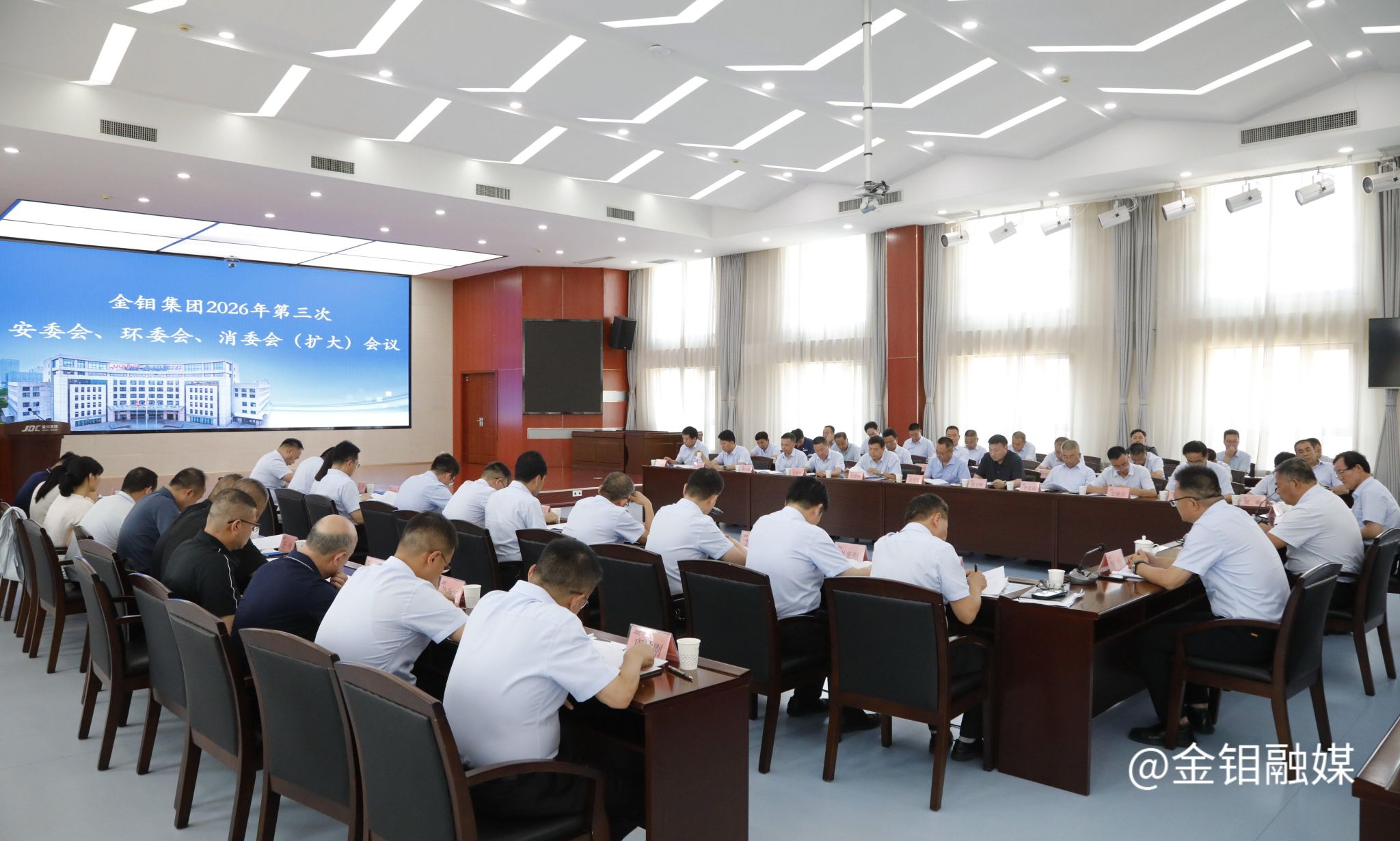20260723-安委会.jpg
