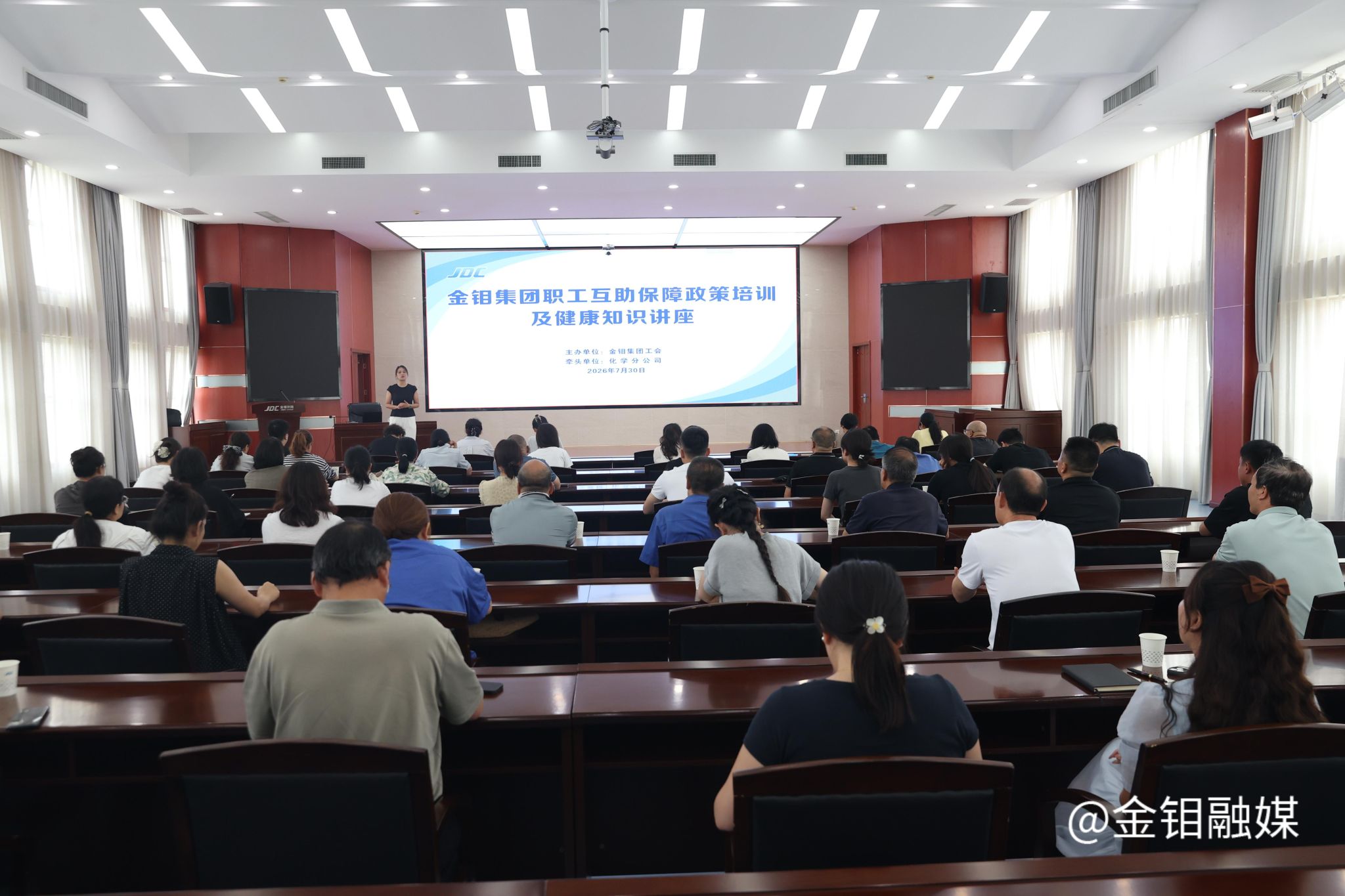 20260730-现场培训.JPG