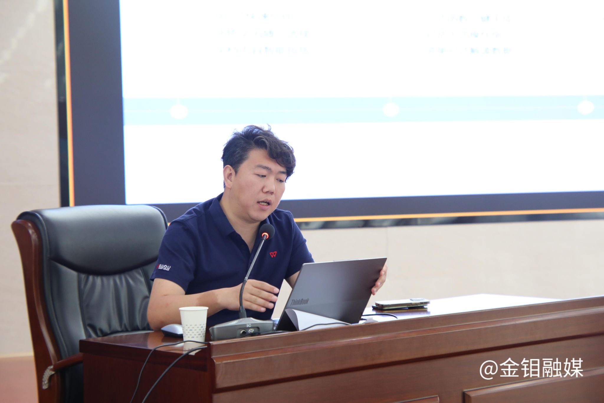 20260803-办公培训3.JPG