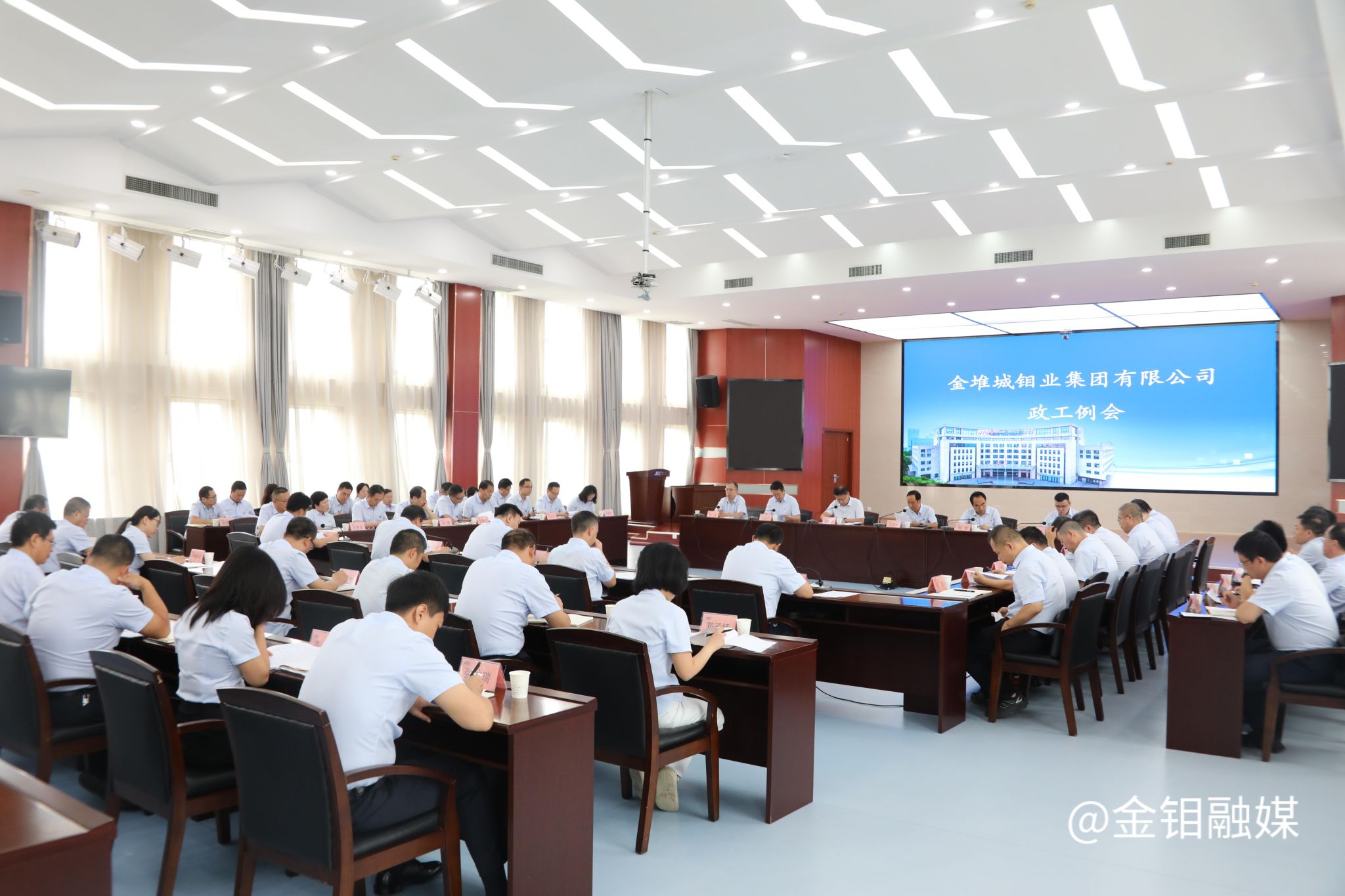 20260806-政工例会.JPG