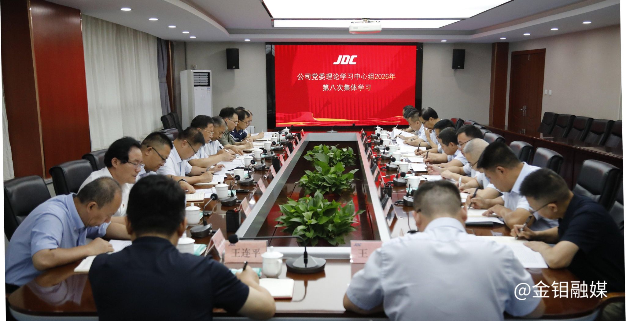 20260803-中心组2.jpg