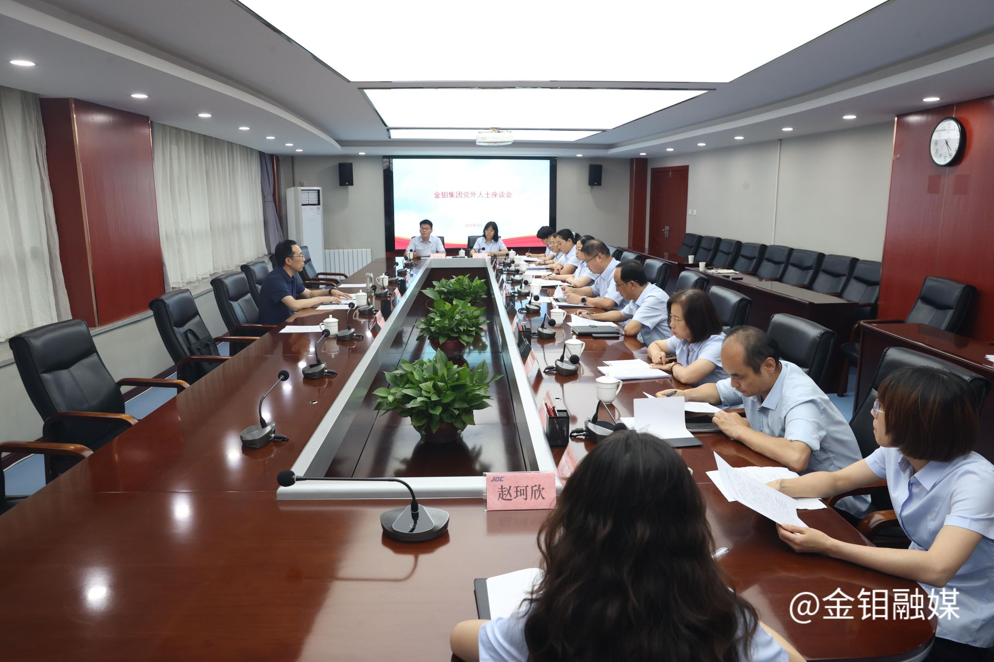 20260812-党外人士座谈会.JPG