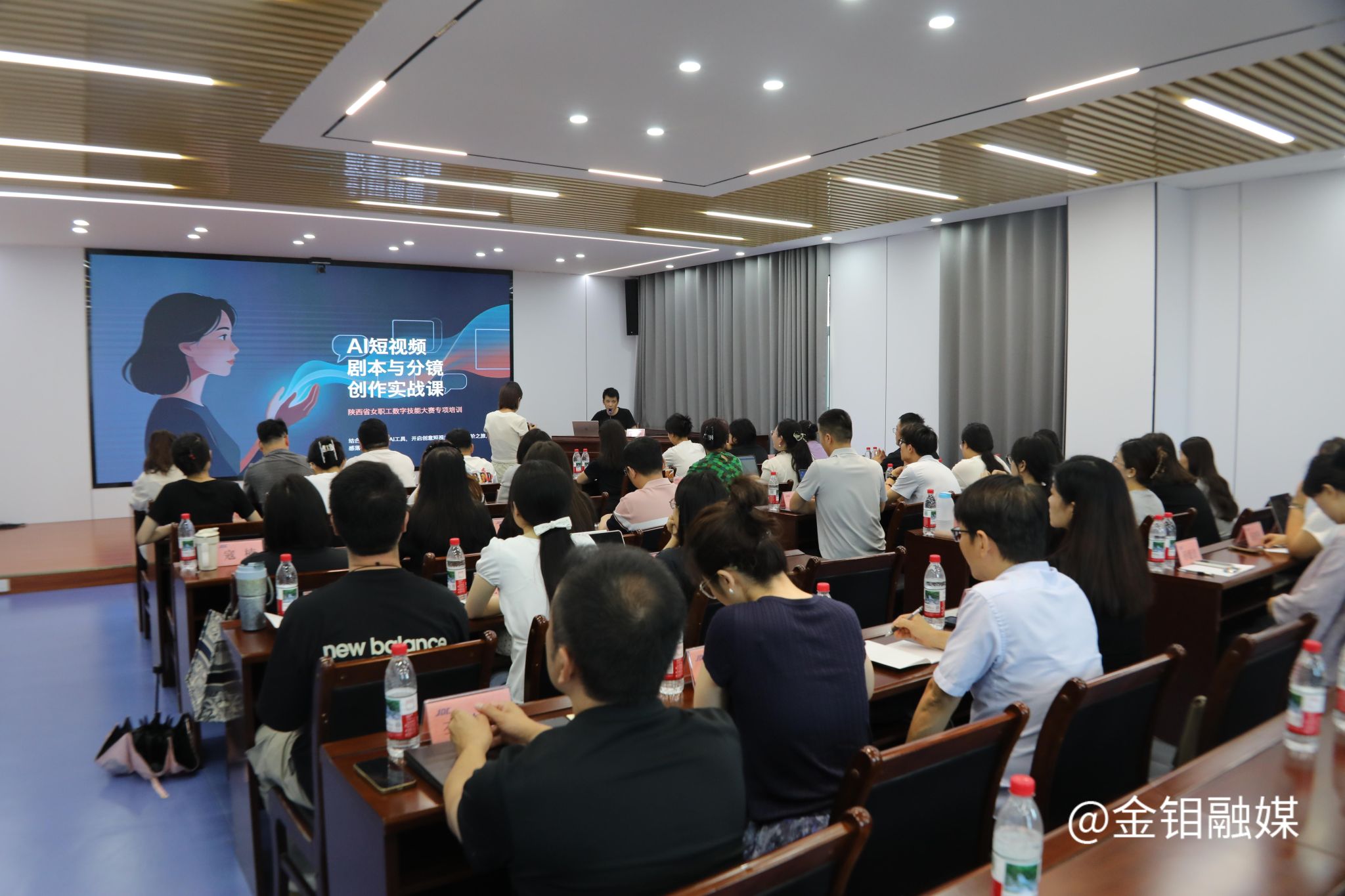 20260729-培训.JPG