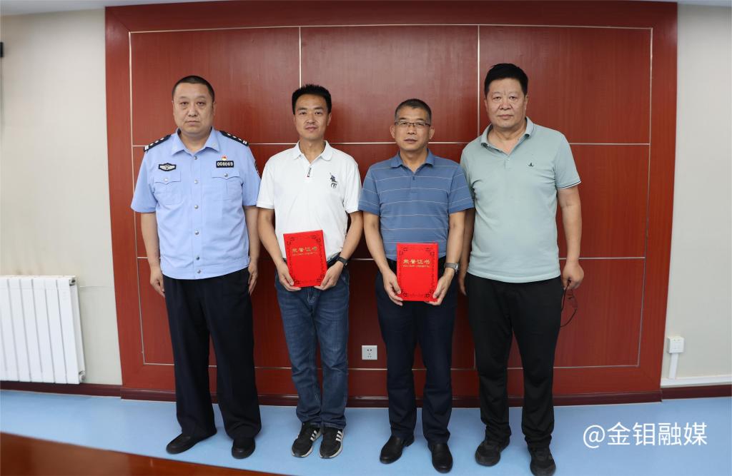 20250526-全省重点单位安全保卫工作先进单位 (1).JPG