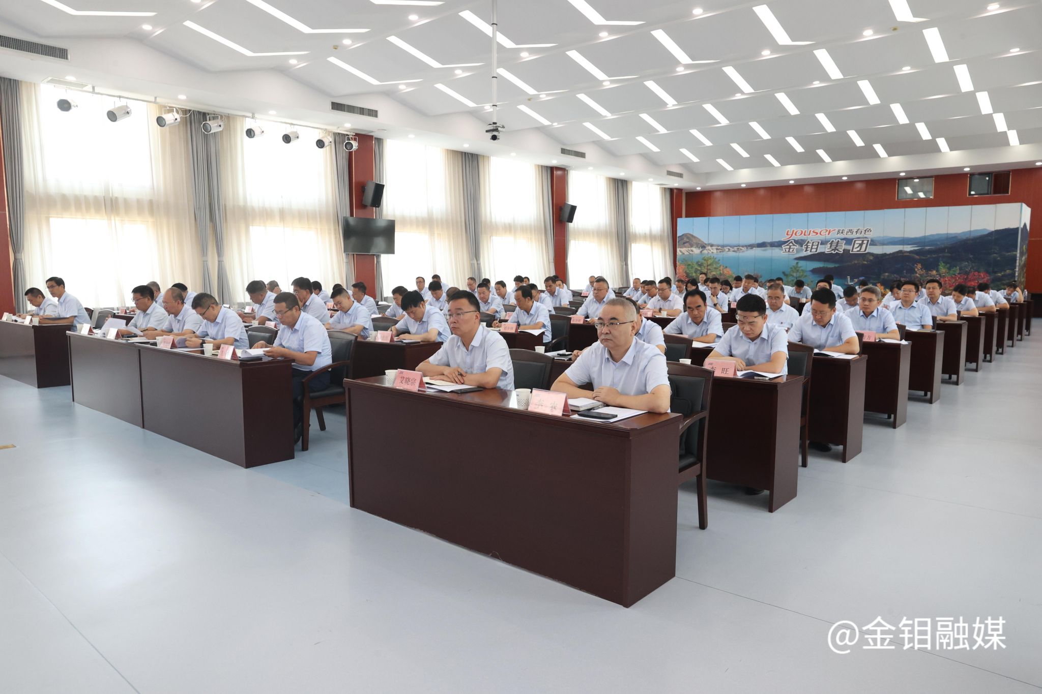 20260728-年中工作会2.JPG