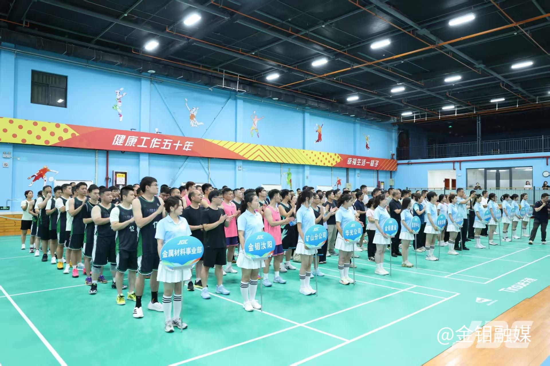 20260717-运动会闭幕式..jpg