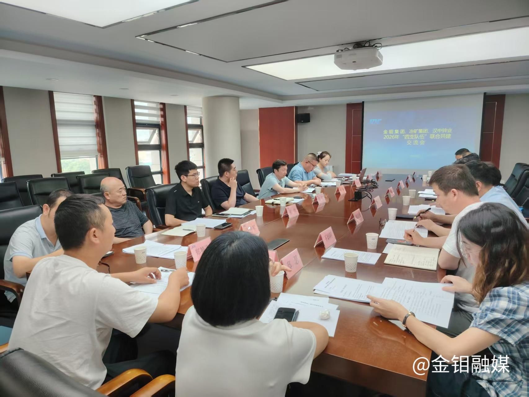 20260717-四支队伍联建共建交流会2.jpg