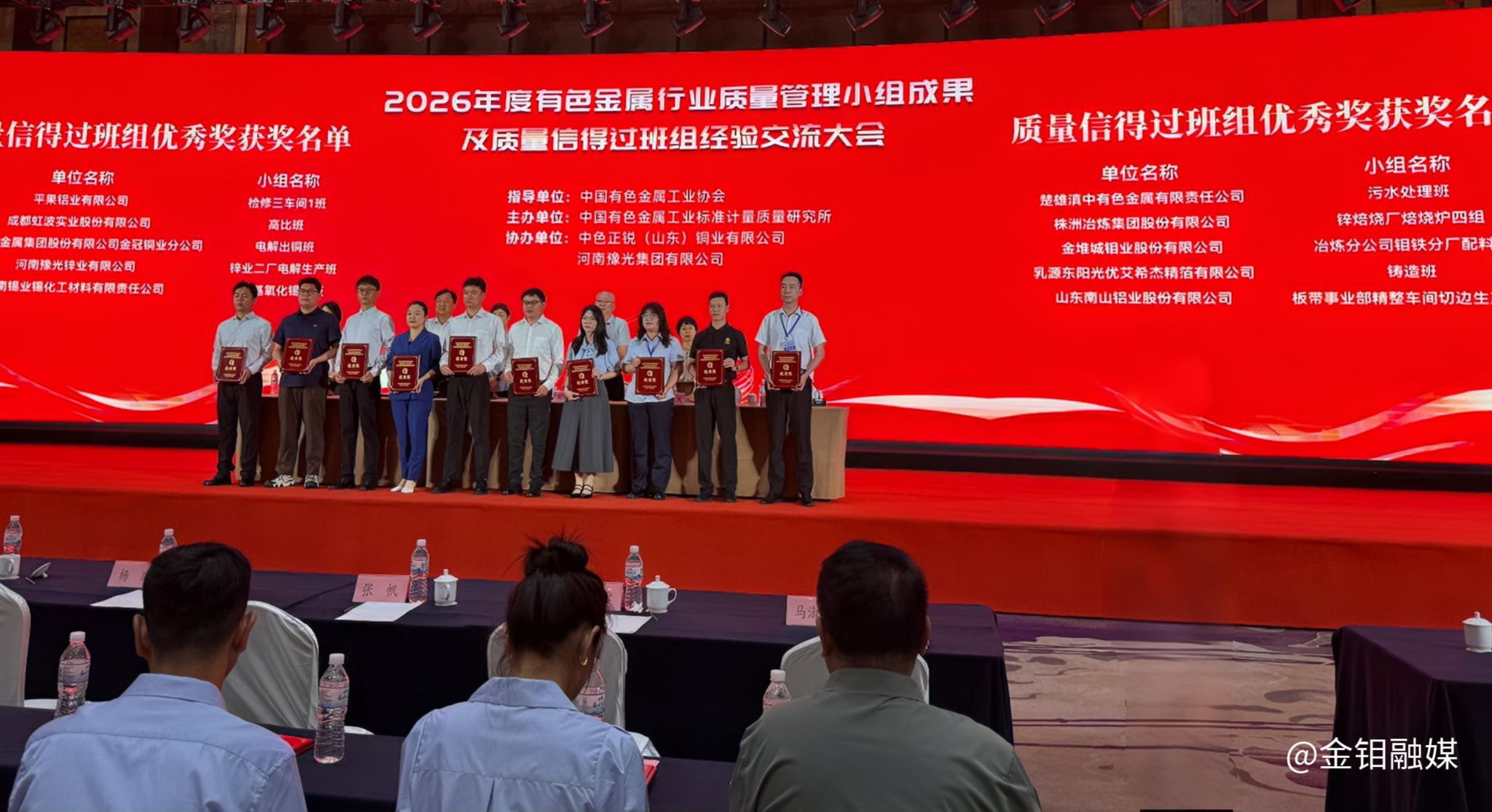 20260722-行业优秀奖.jpg