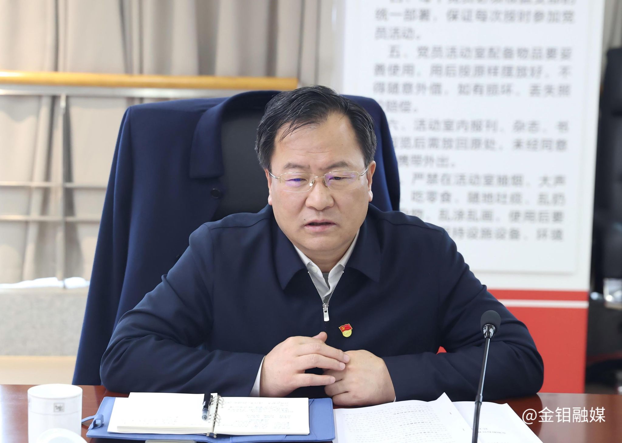 20260228-金钼股份和金属分公司民主生活会 (3).jpg