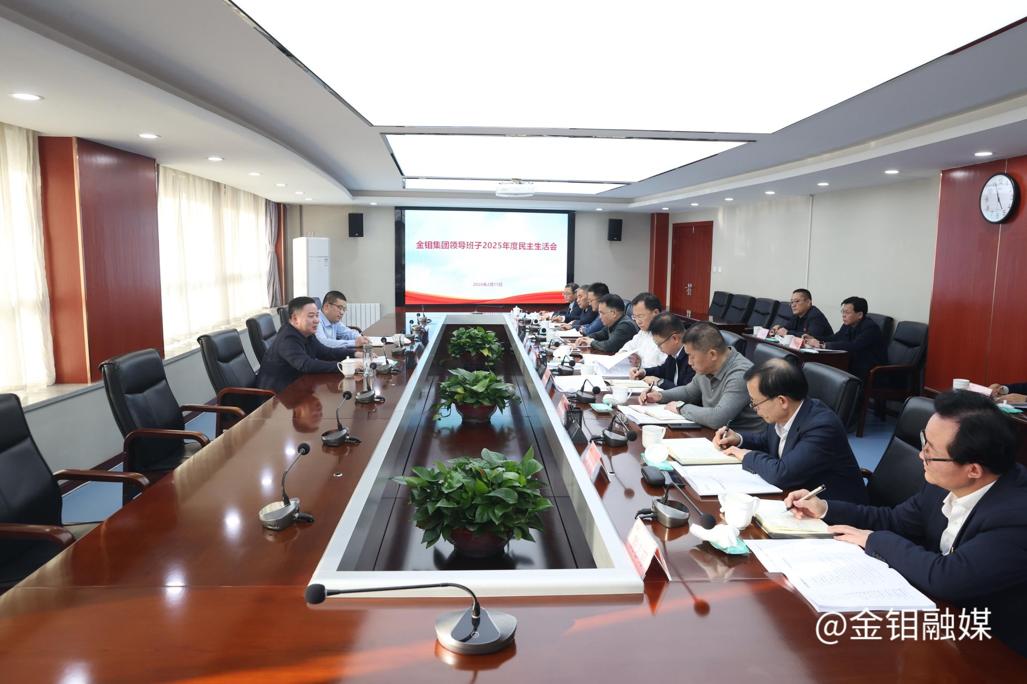 20260211-民主生活会 (2).jpg