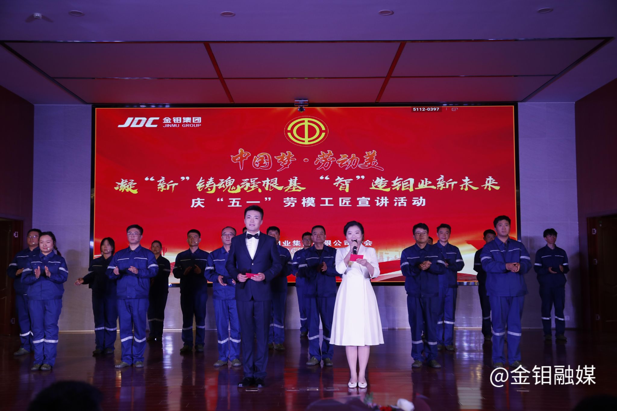 20260429-活动现场 (2).JPG