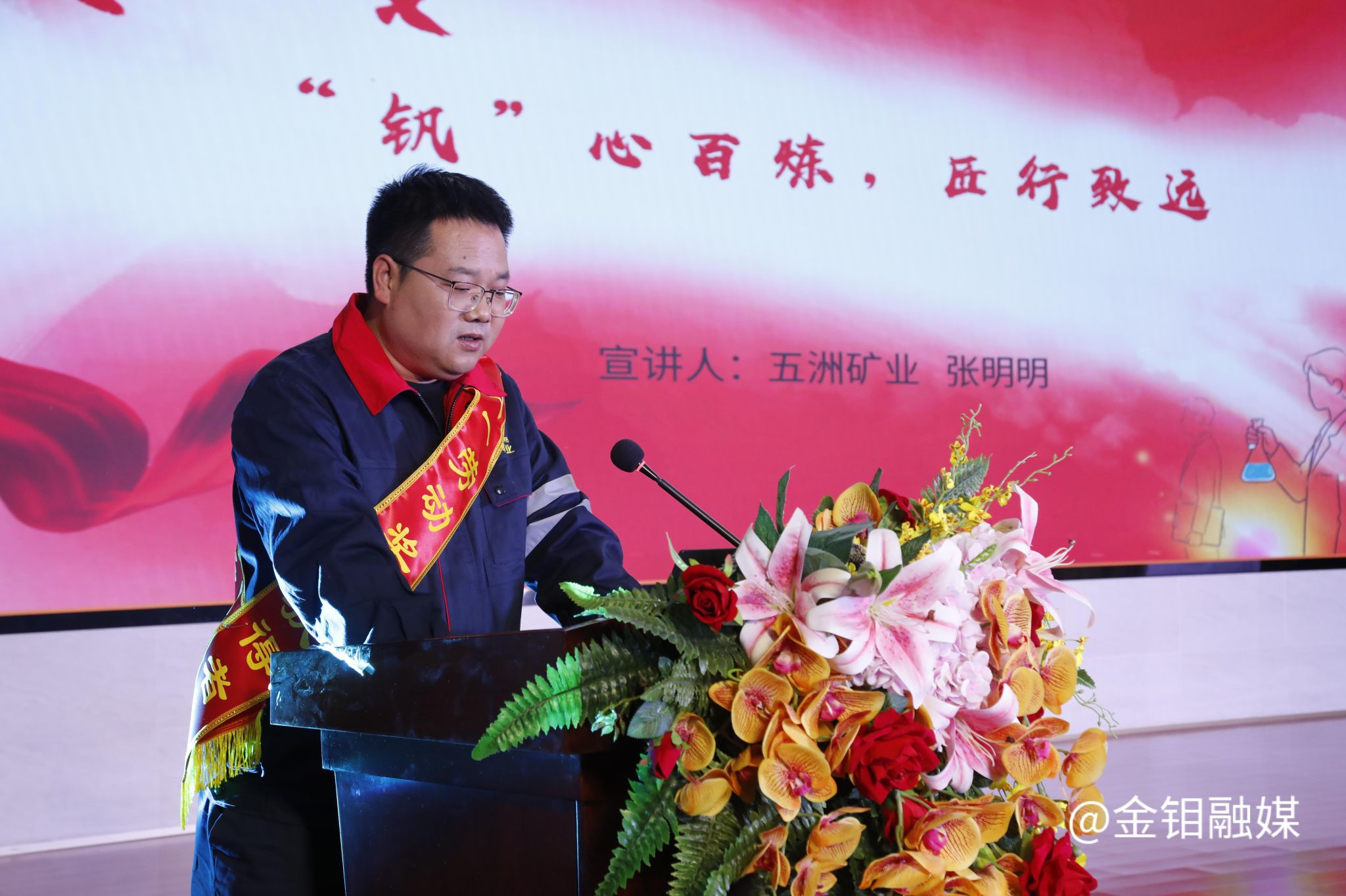 20260429-劳模宣讲——张明明.JPG