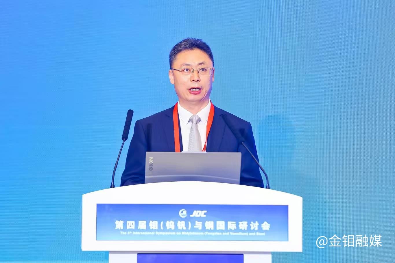 20260521-钼与钢论坛吴群英.jpg